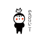 フタリノイツモ（個別スタンプ：12）