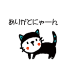フタリノイツモ（個別スタンプ：19）
