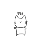 ふつうのネコ（個別スタンプ：8）