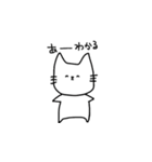 ふつうのネコ（個別スタンプ：9）