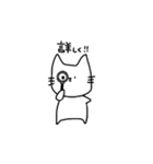 ふつうのネコ（個別スタンプ：10）