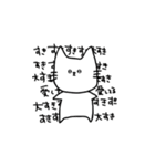 ふつうのネコ（個別スタンプ：27）