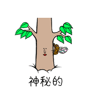 木の日常 蟲編（個別スタンプ：2）