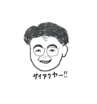 ザッツイット（個別スタンプ：2）