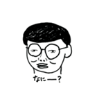 ザッツイット（個別スタンプ：3）