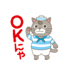 毎日を楽しくね ネコのうずまき（個別スタンプ：2）