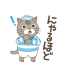 毎日を楽しくね ネコのうずまき（個別スタンプ：3）