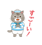 毎日を楽しくね ネコのうずまき（個別スタンプ：4）