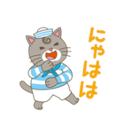 毎日を楽しくね ネコのうずまき（個別スタンプ：7）