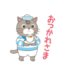 毎日を楽しくね ネコのうずまき（個別スタンプ：11）