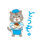 毎日を楽しくね ネコのうずまき（個別スタンプ：12）