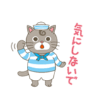 毎日を楽しくね ネコのうずまき（個別スタンプ：14）