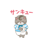 毎日を楽しくね ネコのうずまき（個別スタンプ：16）