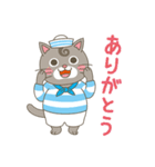毎日を楽しくね ネコのうずまき（個別スタンプ：17）