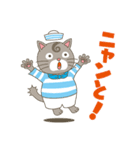 毎日を楽しくね ネコのうずまき（個別スタンプ：20）