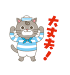 毎日を楽しくね ネコのうずまき（個別スタンプ：22）