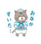 毎日を楽しくね ネコのうずまき（個別スタンプ：24）