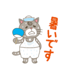 毎日を楽しくね ネコのうずまき（個別スタンプ：29）