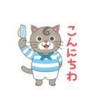 毎日を楽しくね ネコのうずまき（個別スタンプ：36）