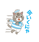 毎日を楽しくね ネコのうずまき（個別スタンプ：37）