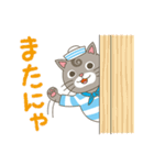 毎日を楽しくね ネコのうずまき（個別スタンプ：38）