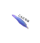 海水魚ーズ3（個別スタンプ：4）