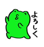 カエルの日常・3。（個別スタンプ：1）