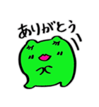 カエルの日常・3。（個別スタンプ：5）
