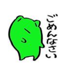 カエルの日常・3。（個別スタンプ：6）