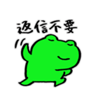 カエルの日常・3。（個別スタンプ：8）
