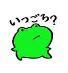 カエルの日常・3。（個別スタンプ：9）