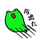 カエルの日常・3。（個別スタンプ：10）
