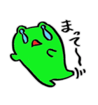 カエルの日常・3。（個別スタンプ：11）