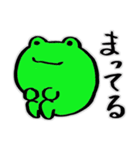 カエルの日常・3。（個別スタンプ：12）