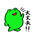 カエルの日常・3。（個別スタンプ：16）
