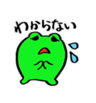 カエルの日常・3。（個別スタンプ：17）