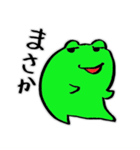 カエルの日常・3。（個別スタンプ：18）
