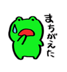 カエルの日常・3。（個別スタンプ：20）