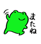 カエルの日常・3。（個別スタンプ：21）