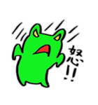 カエルの日常・3。（個別スタンプ：23）