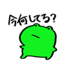 カエルの日常・3。（個別スタンプ：26）