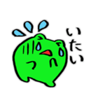 カエルの日常・3。（個別スタンプ：29）