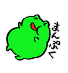 カエルの日常・3。（個別スタンプ：34）
