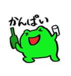 カエルの日常・3。（個別スタンプ：35）