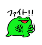 カエルの日常・3。（個別スタンプ：36）