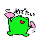 カエルの日常・3。（個別スタンプ：37）