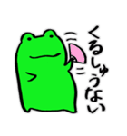 カエルの日常・3。（個別スタンプ：38）