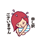 はねっ返り可愛子ちゃんの日常スタンプ（個別スタンプ：8）