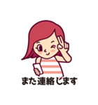 はねっ返り可愛子ちゃんの日常スタンプ（個別スタンプ：9）