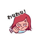 はねっ返り可愛子ちゃんの日常スタンプ（個別スタンプ：15）
